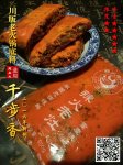 愛上素食，一種更健康的生活方式與重慶火鍋底料批發(fā)的關(guān)系