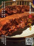 干鍋雞的做法，最關鍵的是重慶火鍋底料的做法