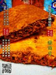 麻辣水煮魚的做法,關鍵在于重慶火鍋底料的做法