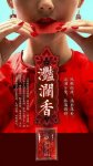 用重慶火鍋底料做麻辣米線的方法（ 關鍵在于重慶火鍋底料的做法）。
