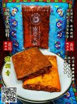 秘制四川麻辣火鍋底料,關鍵是火鍋底料的調(diào)制