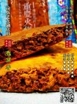 【可口可樂—家庭健康火鍋】-四川味道的麻辣雞火鍋,關鍵是重慶火鍋底料的調(diào)