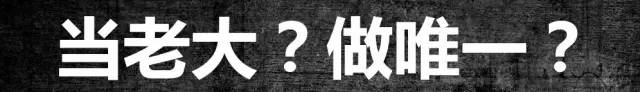 燒烤大爆發(fā)，為何死活拼不出個(gè)老大？