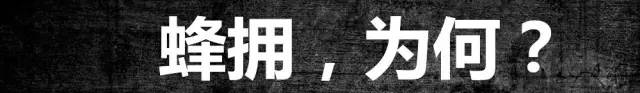 燒烤大爆發(fā)，為何死活拼不出個(gè)老大？