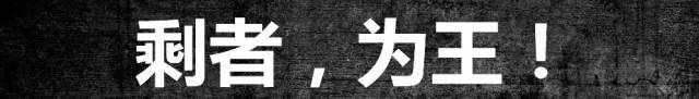 燒烤大爆發(fā)，為何死活拼不出個(gè)老大？