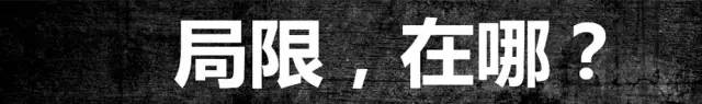 燒烤大爆發(fā)，為何死活拼不出個(gè)老大？