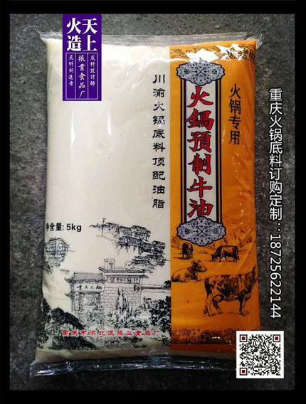 餐飲金融資本是大爺，渠道資本是孫子？
