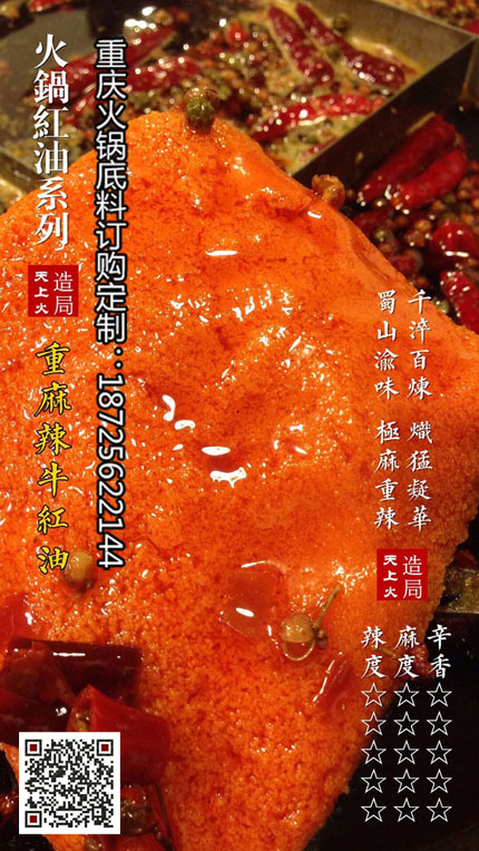 餐飲金融資本是大爺，渠道資本是孫子？